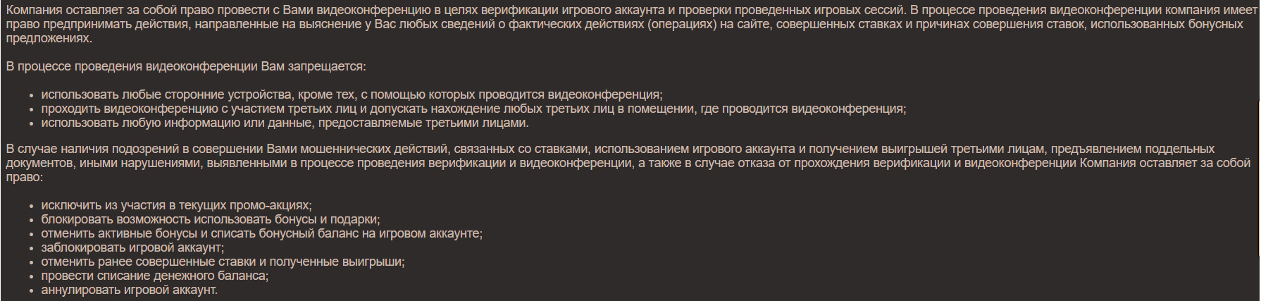 Про верификацию в Джойказино. 